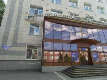 Приемная комиссия Сибирский государственный университет физической культуры и спорта в Омске