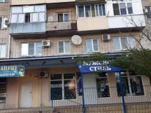 отделение службы доставки Boxberry в Крымске