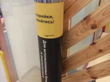 Пункты приёма Контейнер для батареек в Тюмени