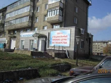 аптека Фармэконом в Ангарске