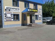 магазин-салон автотоваров Поршень в Донском