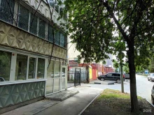 школа английского языка Nova в Саратове