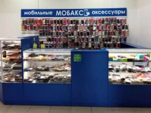 МОБИКС, Солотчинское шоссе, 11 