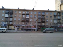 микрокредитная компания Быстрый заем в Челябинске