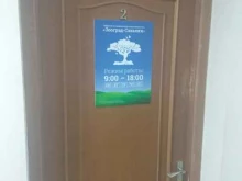 оптово-торговая компания Зооград в Южно-Сахалинске