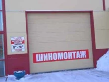 автосервис Русшина в Комсомольске-на-Амуре