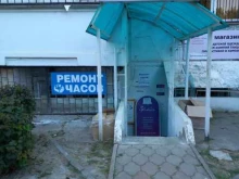 Ремонтная мастерская, проспект Чекистов, 20 