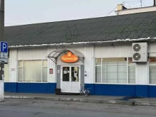 магазин Мясной дворик в Вологде
