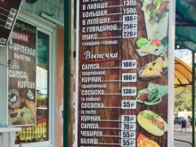 киоск фастфудной продукции Шаверма халяль в Самаре