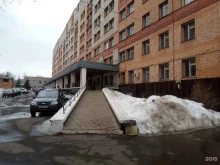 отделение сосудистой хирургии РЖД-Медицина в Кирове