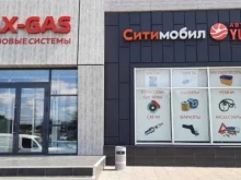 магазин по продаже автозапчастей, автомасел и автотоваров Yulsun-Автозапчасти в Тольятти