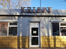 салон верхней одежды Kristy в Артеме