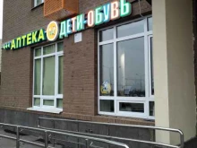 Детская обувь Дети-обувь в Люберцах