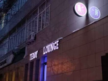 Центры паровых коктейлей Teddy Lounge в Калуге