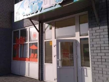 магазин игрушек Лёвушка в Барнауле