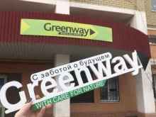 компания по продаже экотоваров Greenway в Астрахани