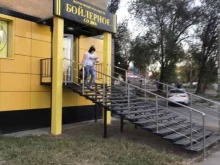 Магазин разливных напитков, Аэродромная, 127 