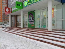 аптека Планета здоровья в Сыктывкаре