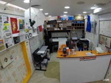 сеть полиграфических центров Копирка в Москве