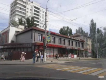 специализированный магазин Парок в Волгограде