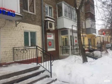 японская экспресс-парикмахерская Чио чио в Перми