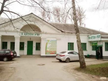 аптека Щекинская аптека №207 в Щекино