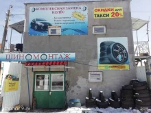 Ambre, Днепровская, 20 