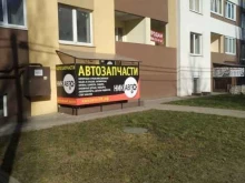 НикАвто, Аксакова, 123 