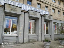 Библиотека №4 им. А.А. Прокофьева, Димитрова, 9 к1 