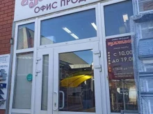 магазин строительных материалов Гулливер в Перми
