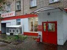 супермаркет Магнит в Кирове