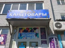 магазин Штрих в Барнауле