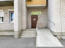 пансионат Забота в Чите