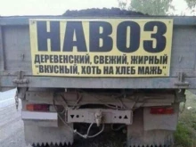 компания по доставке песка, щебня и отсева Пескобаза в Михайловске