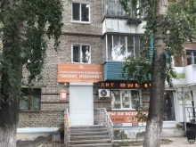 туристическое агентство Бизнес Мозаика в Комсомольске-на-Амуре