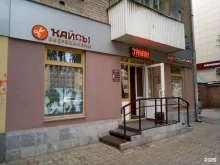 салон-парикмахерская Ножницы в Уфе