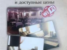 кафе Легенда в Ноябрьске