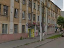 туристическое агентство Аврора в Кирове