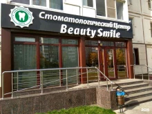 стоматологический центр Beauty smile в Липецке