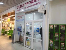 агентство недвижимости Недвижимость Севера в Северодвинске