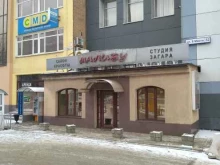 салон красоты Малибу в Иваново