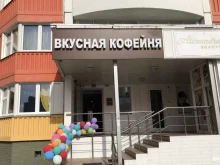 магазин Красное&Белое в Химках