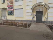 образовательный центр Изумрудный город в Ангарске