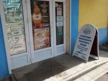 Молочные продукты Магазин молочной продукции в Невинномысске