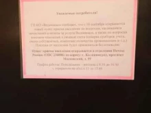 Теплоснабжение / Энергоснабжение / Водоснабжение Водопроводный участок Ленинградского района в Калининграде