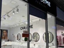 Ювелирные изделия Charme Jewelry в Чите