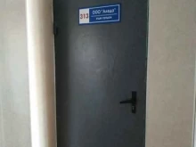 торговая компания Аледа Софт в Чебоксарах
