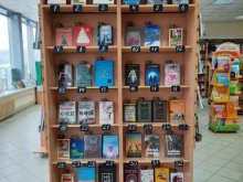 магазин книг и канцелярских товаров Амиталь в Липецке