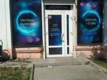 магазин электронных сигарет Gagarin в Магадане
