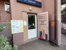 агентство недвижимости Энка + в Краснодаре